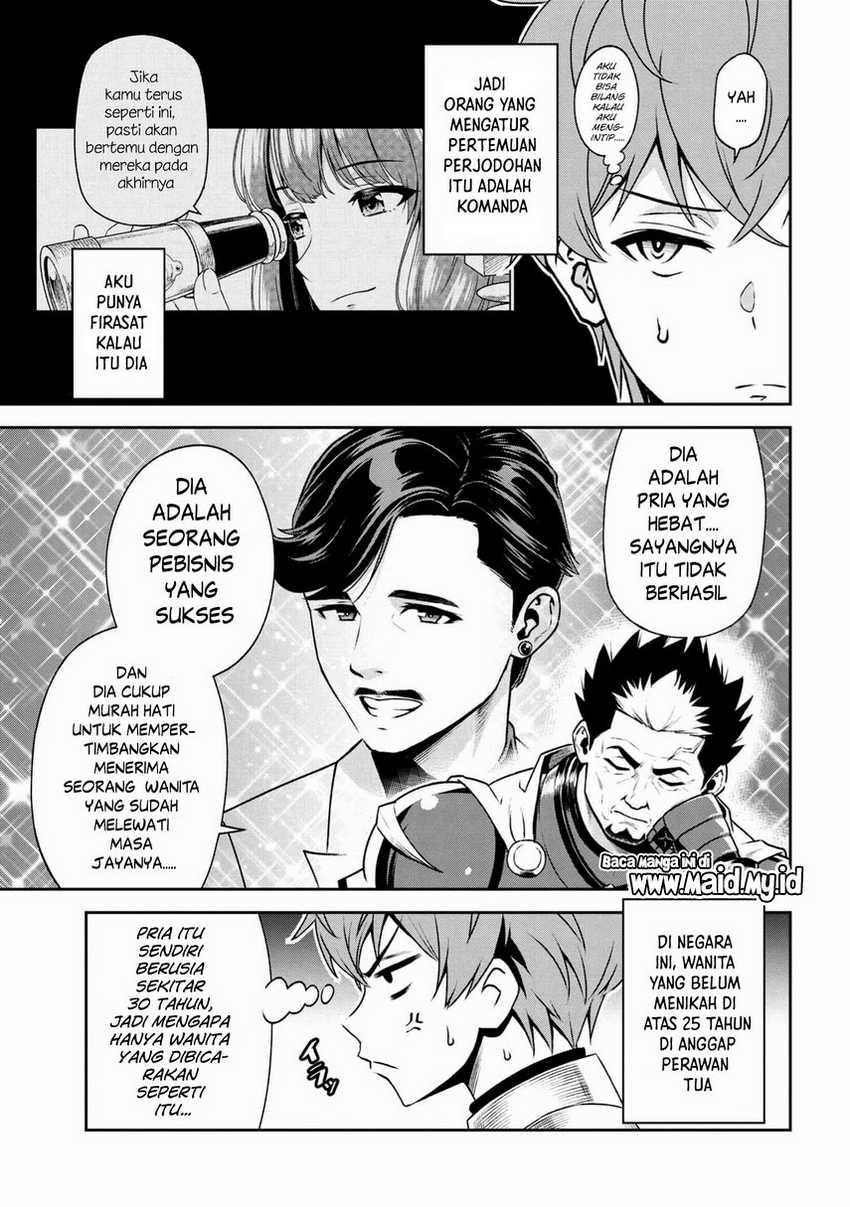 Toshiue Elite Onna Kishi ga Boku no Mae de Dake Kawaii chapter 18